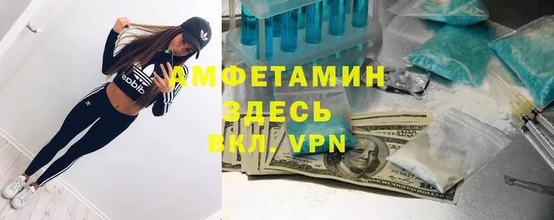 Амфетамин Premium Долинск