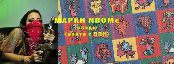 марки nbome Балабаново